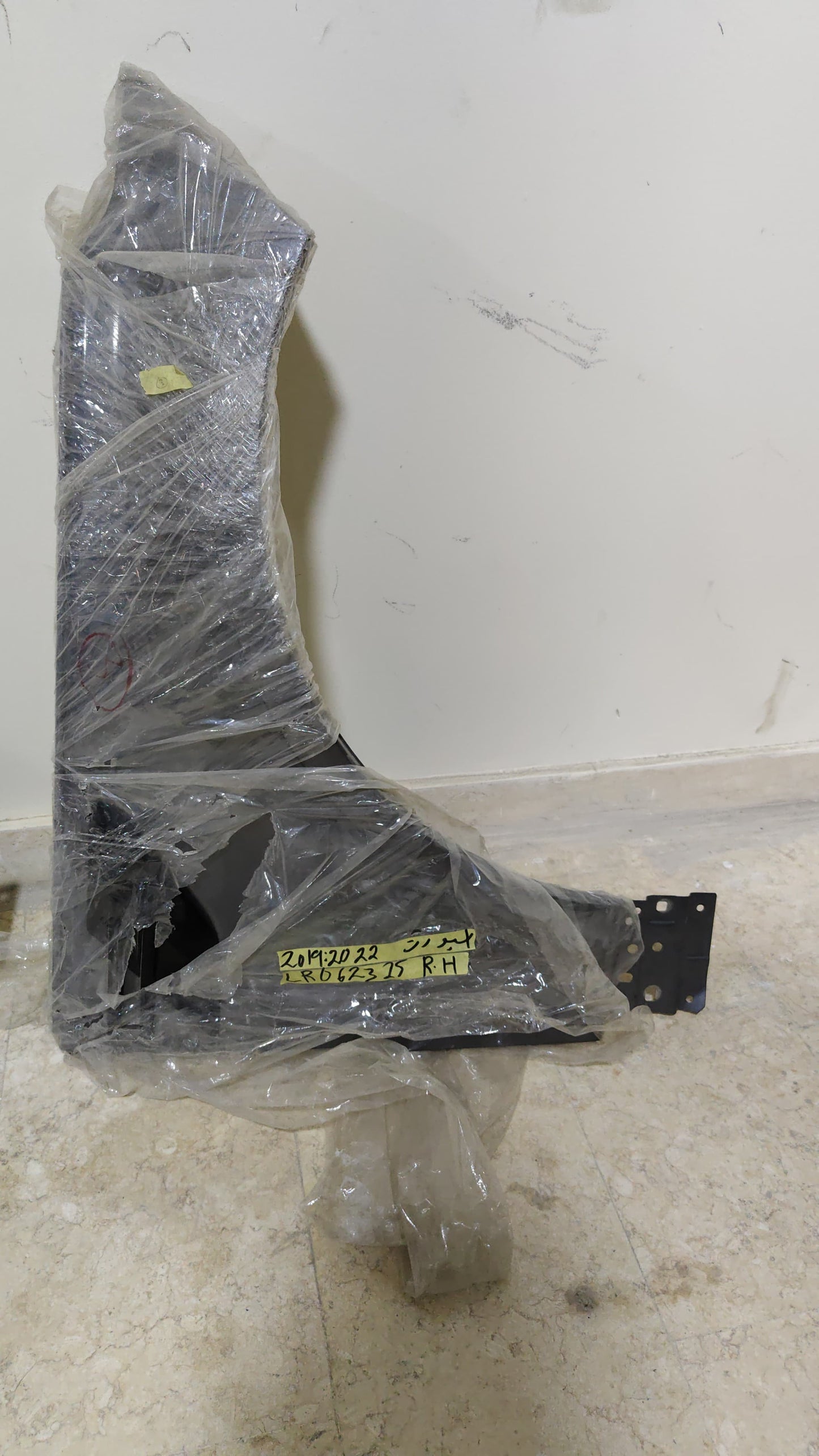 Front Fender - right - with SVR - USED