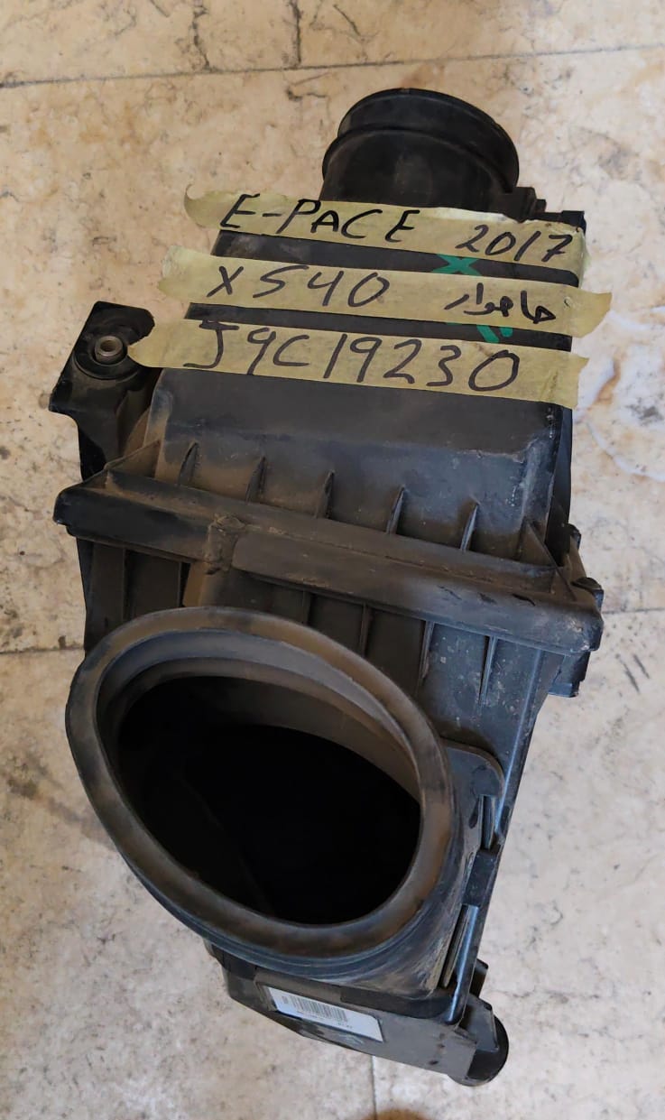 Air filter box / air filter cleaner - USED