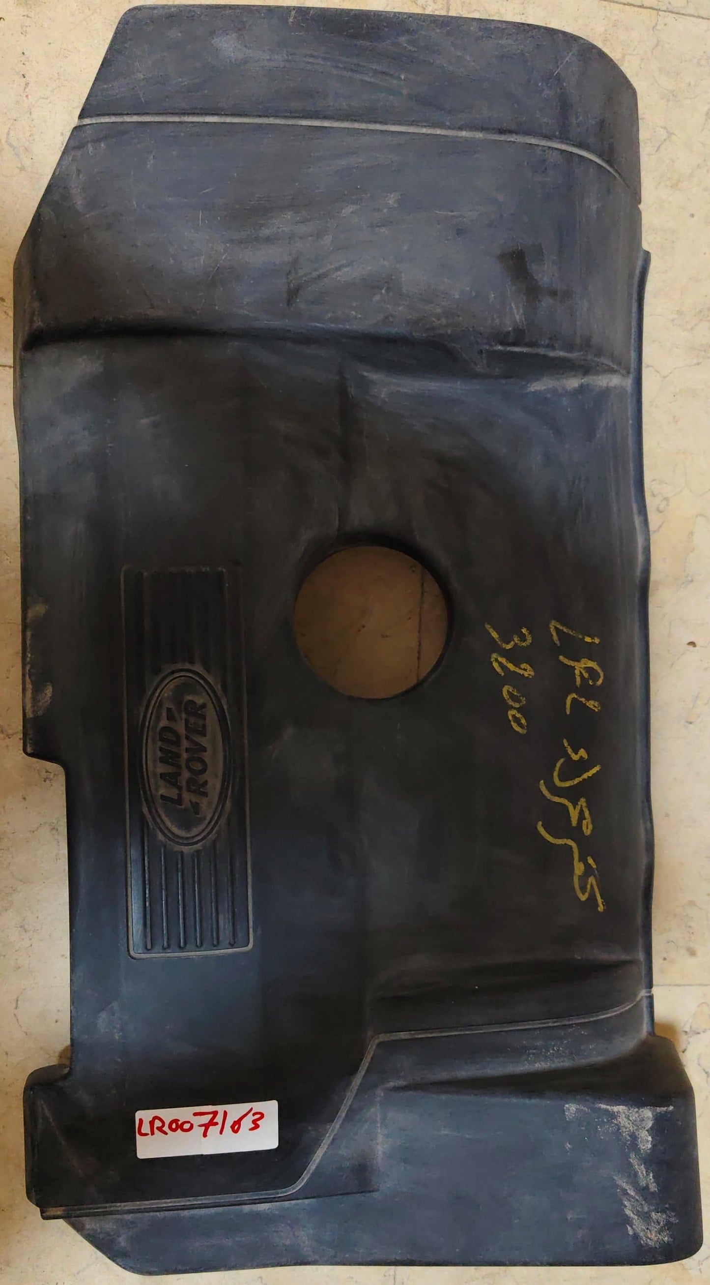 Appearance/Engine Cover - USED