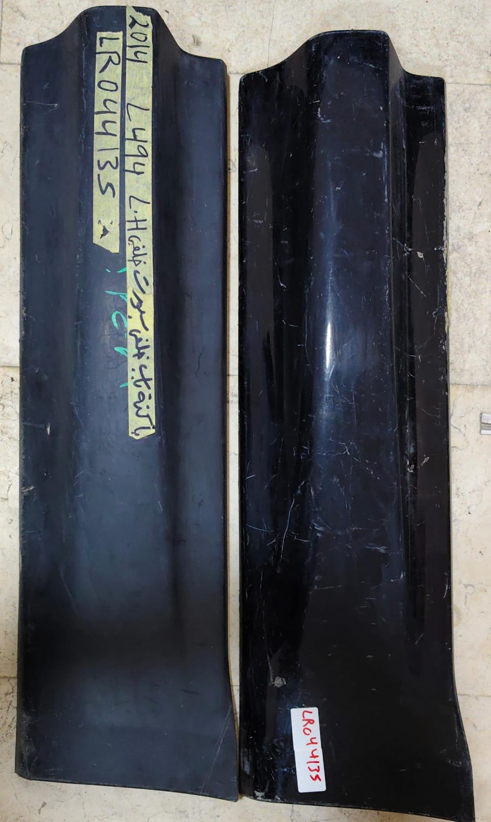 Rear Lower Door Moulding - Left - USED