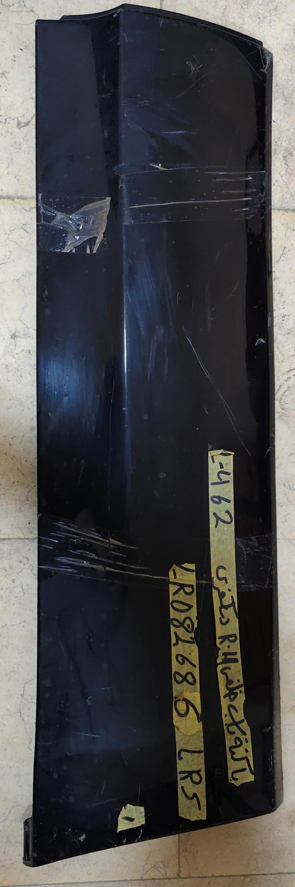 Lower Door Moulding - USED