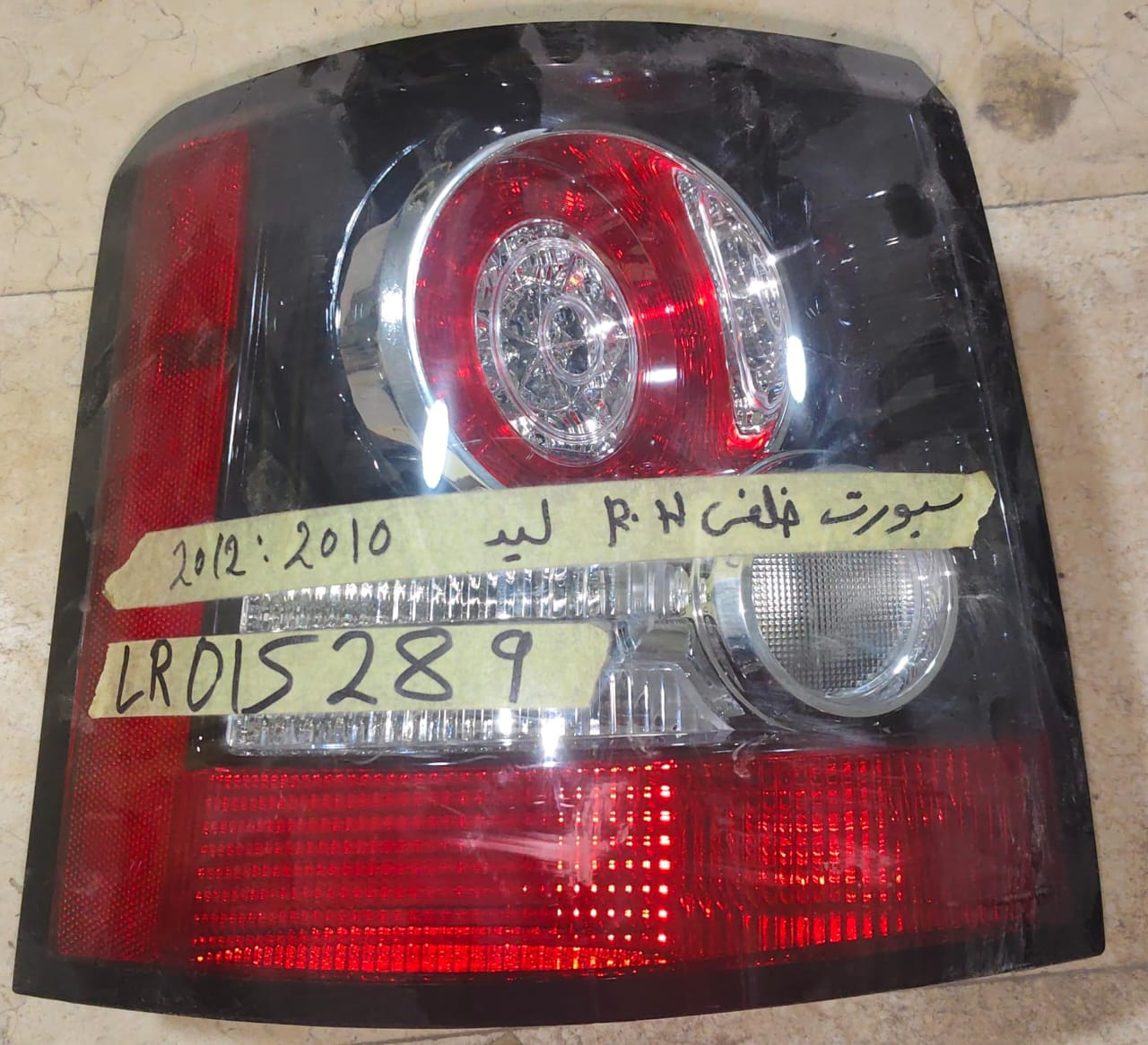 Rear combination tail light assembly, right - USED