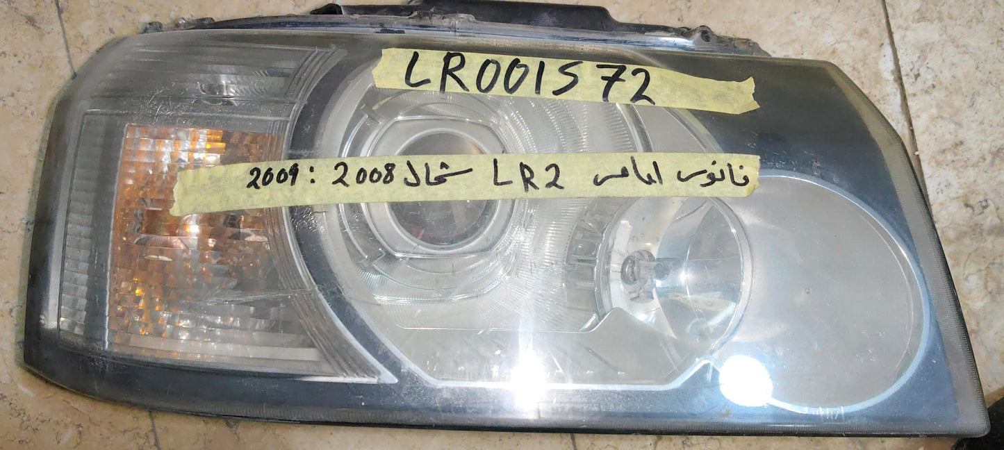 Headlight - 1LF 354 025-111 - USED