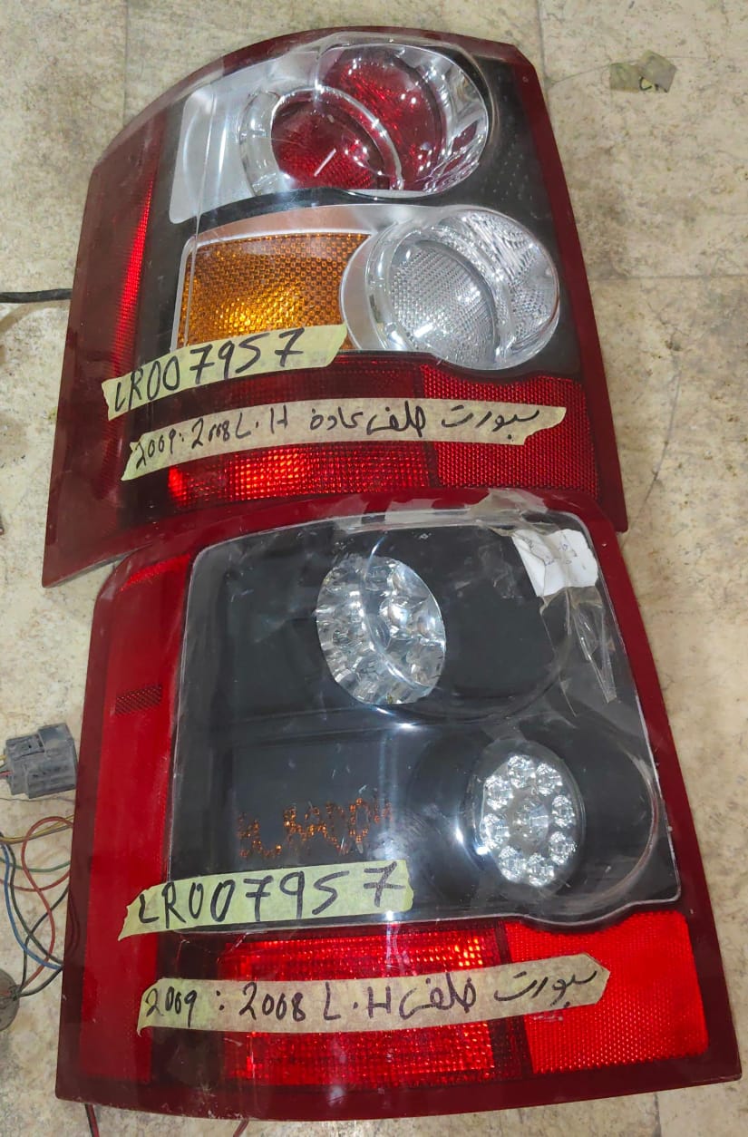 Tail Light Assembly - 2VP 238 023-151 - USED