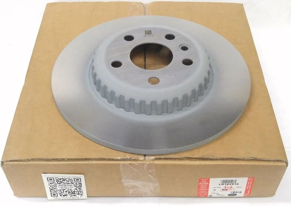 Rear Brake Disc - GENUINE