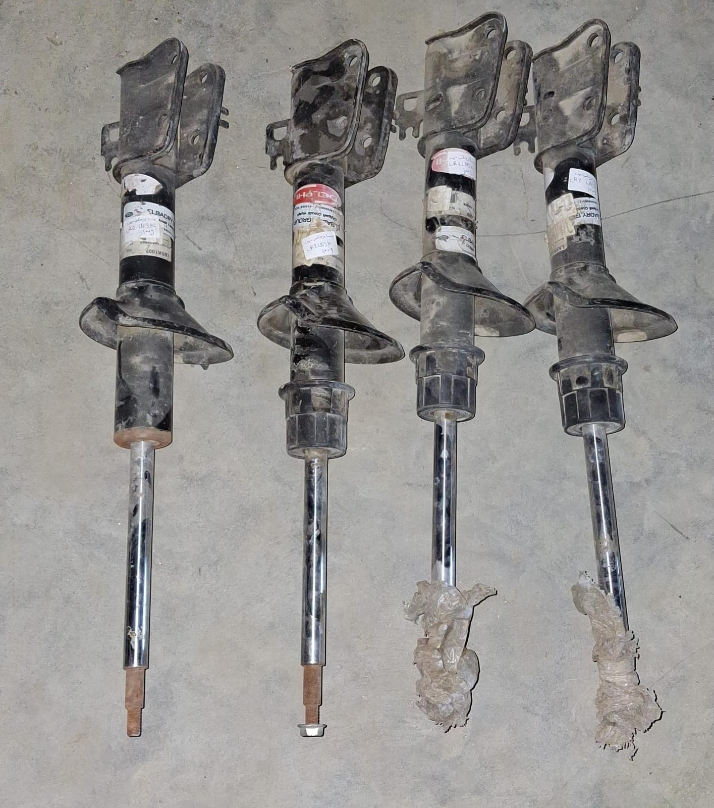 Shock Absorber - 335831 - USED