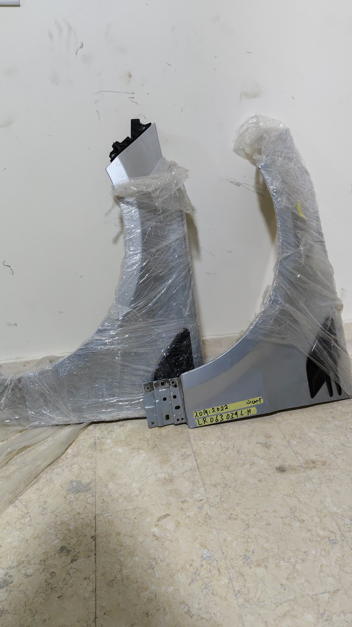 Front Fender Composite With - USED