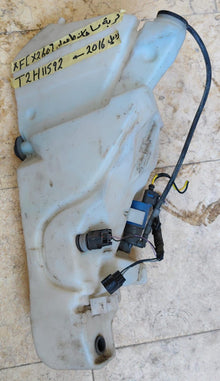 Windshield Washer Fluid Reservoir - USED