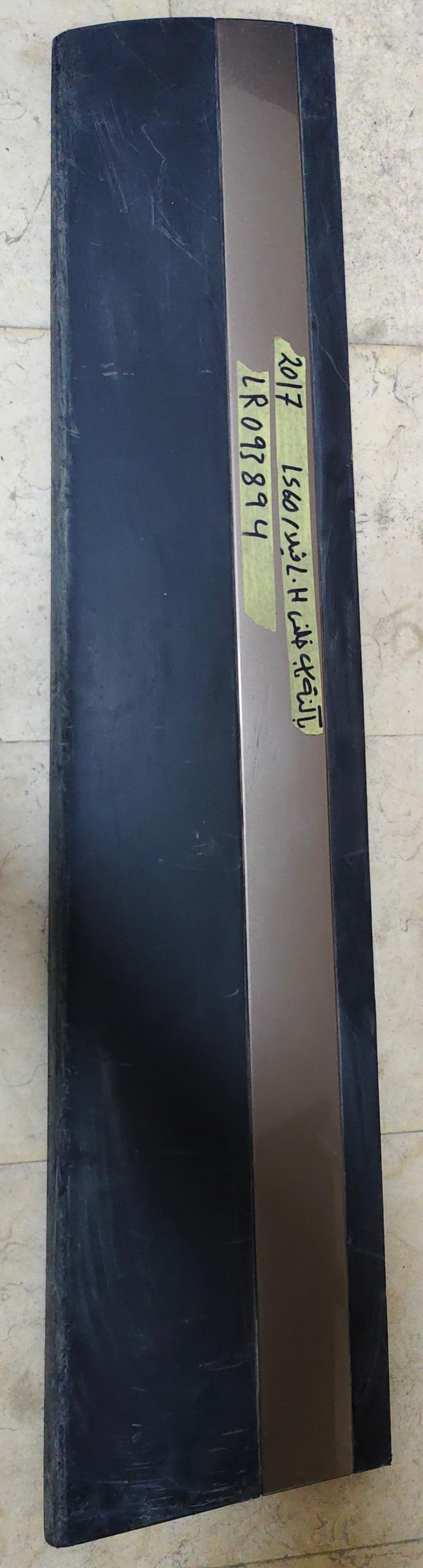 Lower door moulding / blade, front left - USED