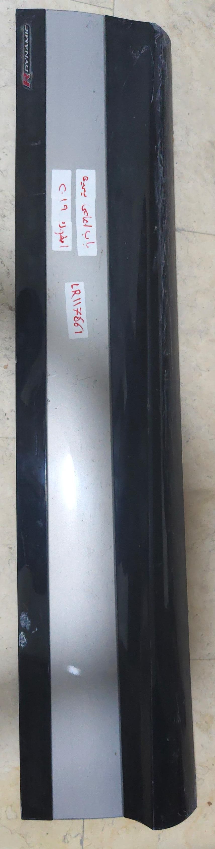 Outside  Door Moulding  - USED