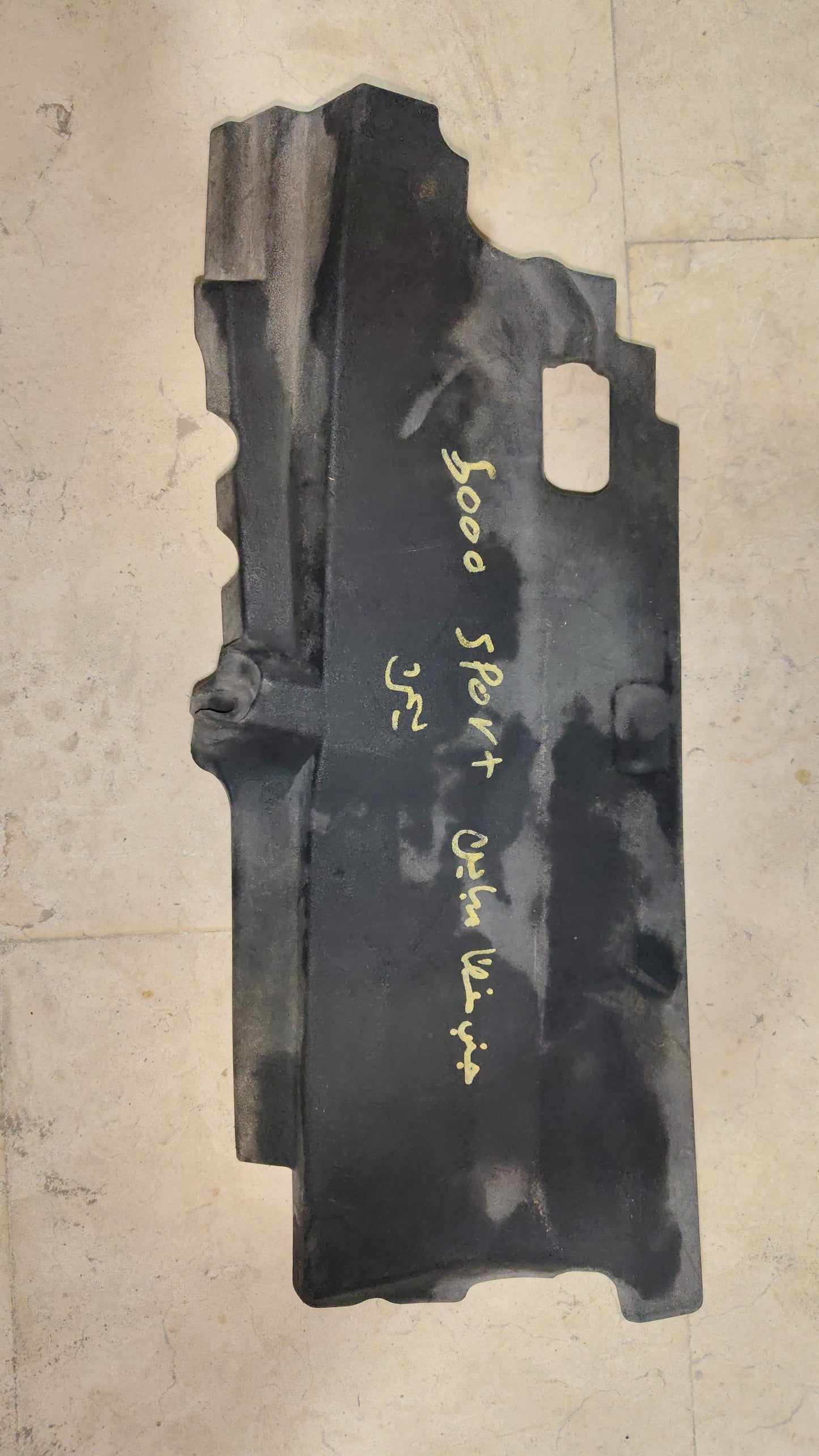 Left ignition coil decorative cover - USED