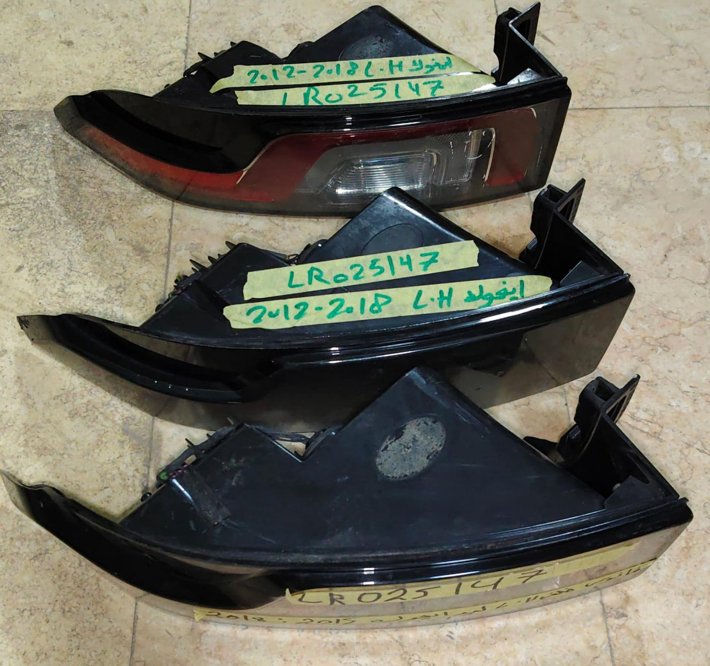 Tail Light Assembly - 2SK 010 563-211 - USED