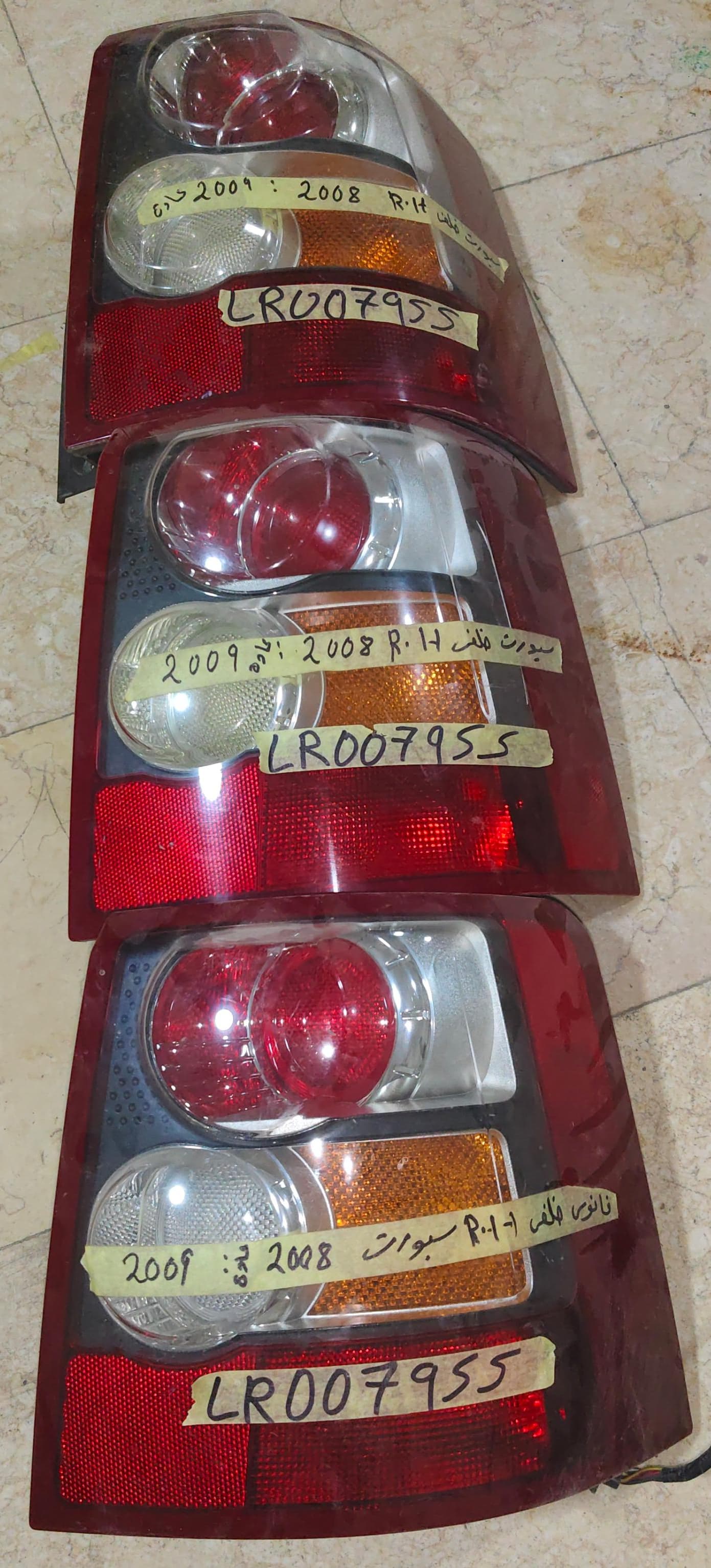 Tail Light Assembly - 2VP 238 023-161 - USED