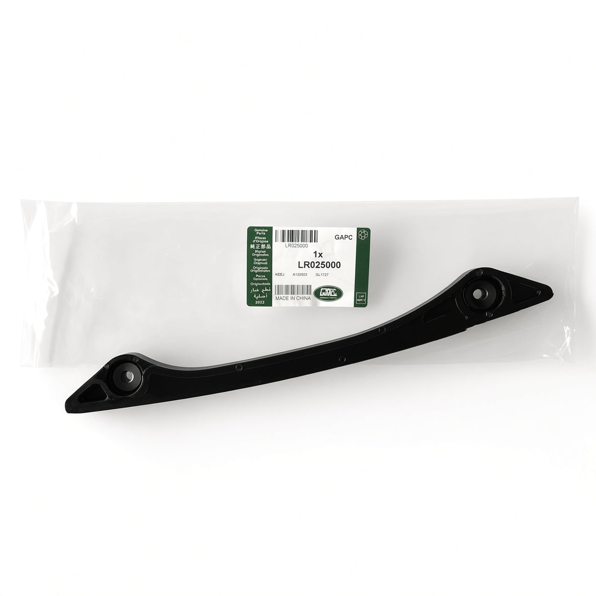 Timing Chain Guide LR025000 JLR Genuine